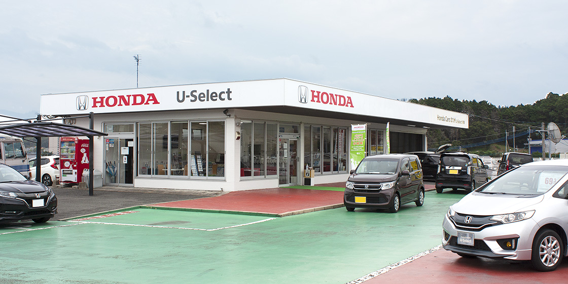 オートテラス宗像 Honda Cars 北九州