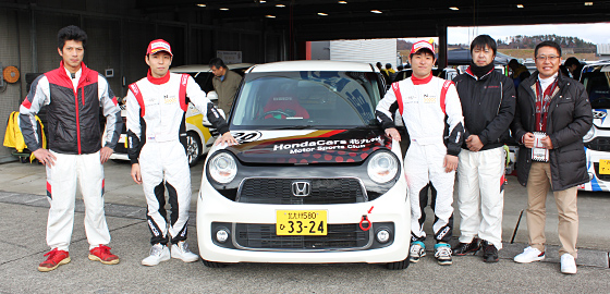 モータースポーツクラブ Honda Cars 北九州
