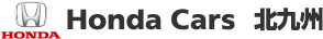Honda Cars 北九州